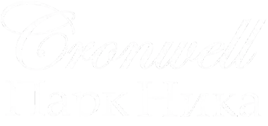 Cronwell Парк Ника